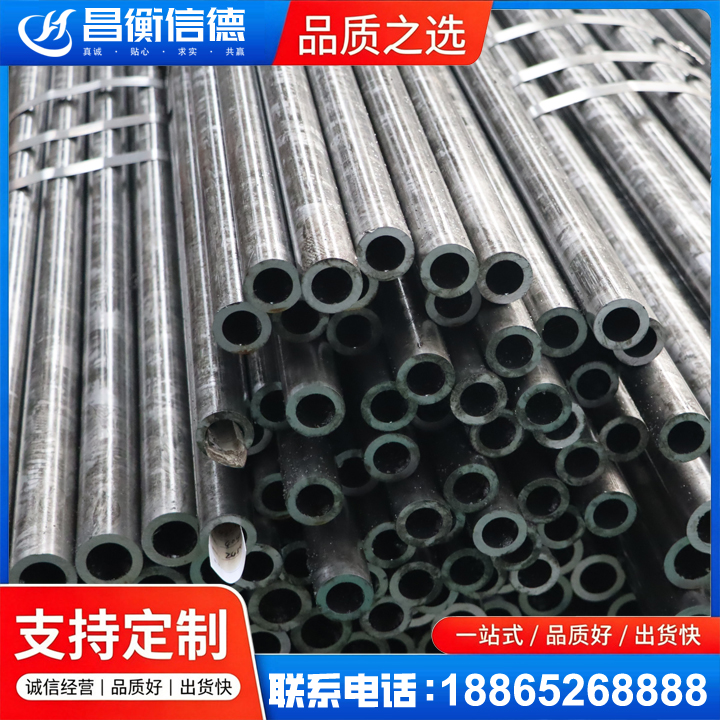 大荔45#精密钢管