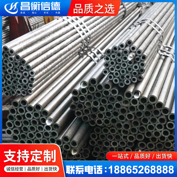 大荔光亮精密钢管